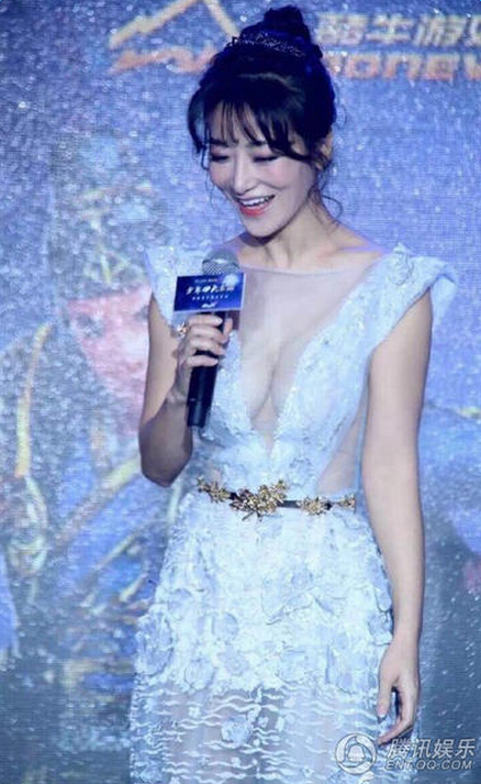 陈紫函出席手游活动