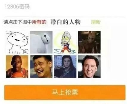 新闻哥：你们有这么犀利的丈母娘吗？2015.012.08