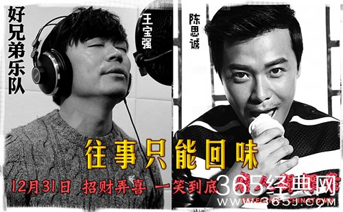 唐人街探案插曲是什么