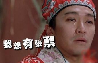 新闻哥：你们有这么犀利的丈母娘吗？2015.012.08