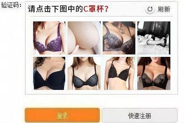 新闻哥：不喜欢和男友湿吻的女朋友！2015.12.09