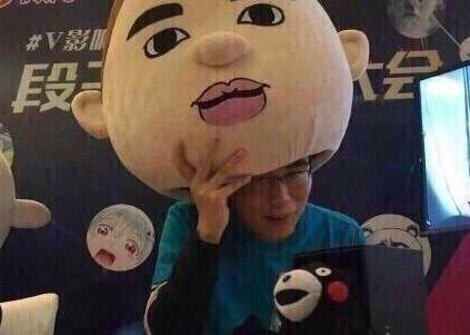 马建国是谁为什么上热搜了 2015V影响力峰会马建国现身