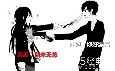 新闻哥：不喜欢和男友湿吻的女朋友！2015.12.09