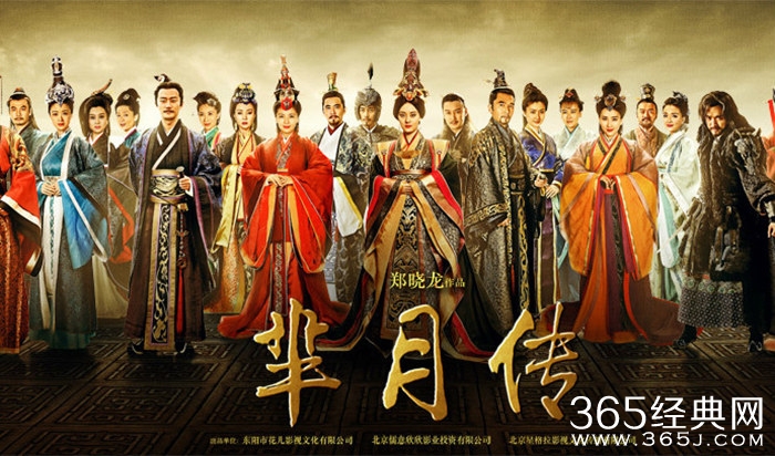 芈月传第20集第21集第22集第23集剧情预告片 张仪反对立嬴华为太子