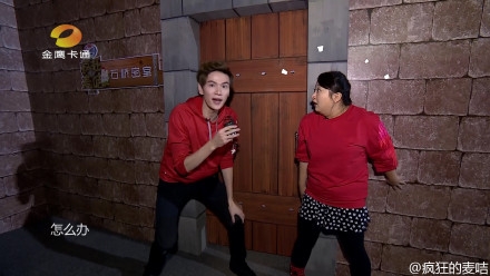 疯狂的麦咭第三季第六期嘉宾名单