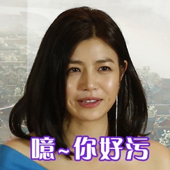 新闻哥：不喜欢和男友湿吻的女朋友！2015.12.09