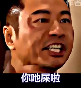 新闻哥：不喜欢和男友湿吻的女朋友！2015.12.09