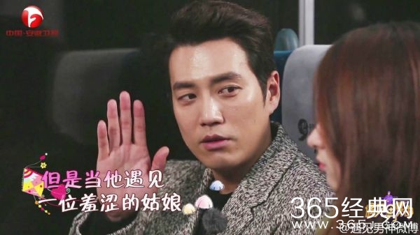 锦荣加盟遇见男神