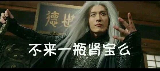 秦时明月李斯和卫庄之间的交易是什么