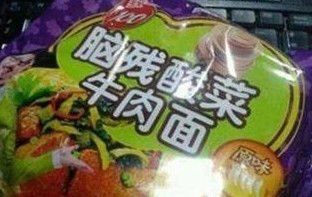 新闻哥：不喜欢和男友湿吻的女朋友！2015.12.09