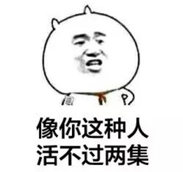 新闻哥：不喜欢和男友湿吻的女朋友！2015.12.09