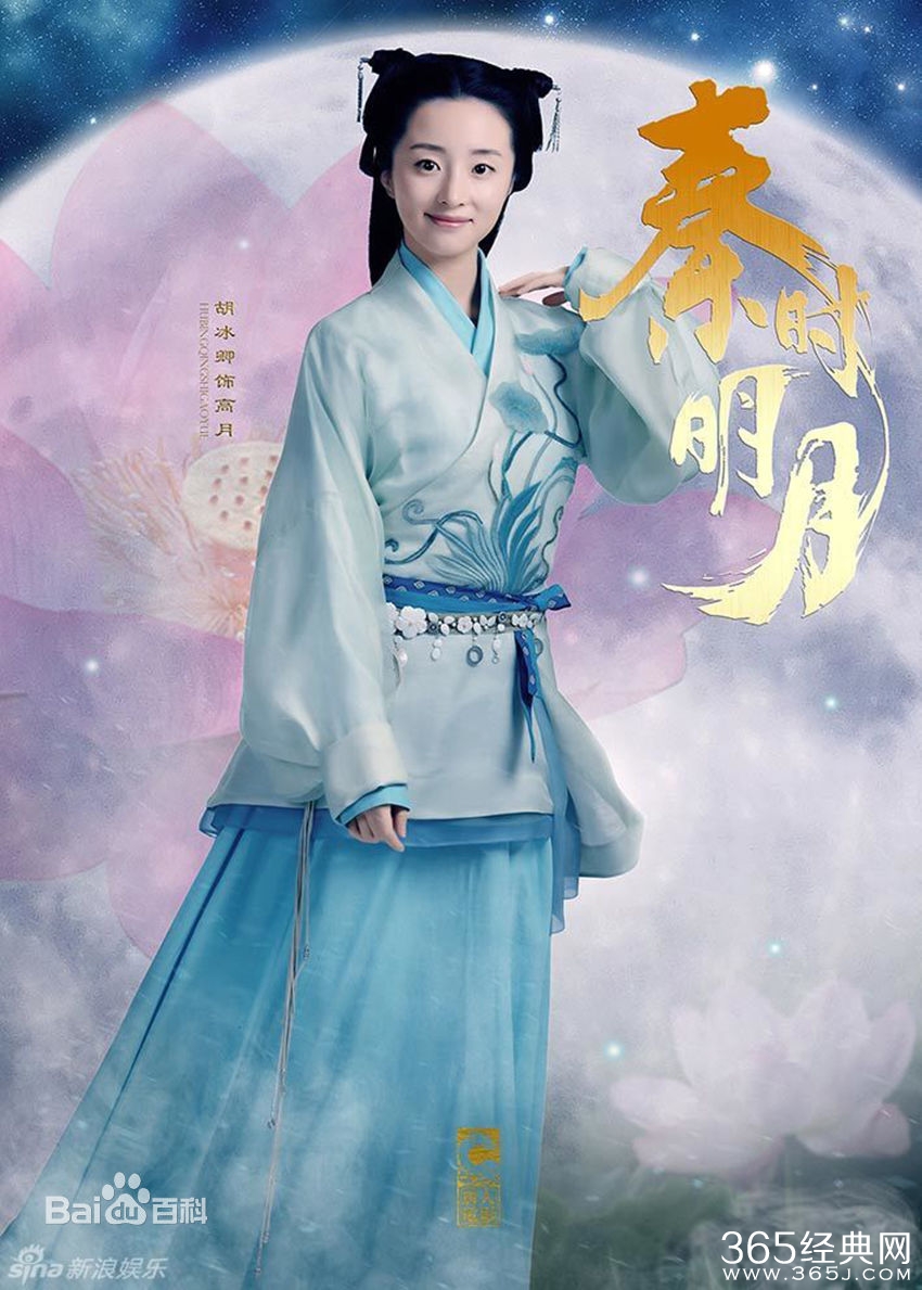 秦时明月月儿有儿时的记忆为什么不记得父亲的样子