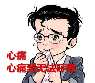 新闻哥：不喜欢和男友湿吻的女朋友！2015.12.09