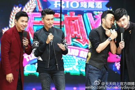 天天向上20151218期嘉宾是谁