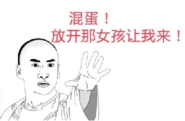 新闻哥：不喜欢和男友湿吻的女朋友！2015.12.09