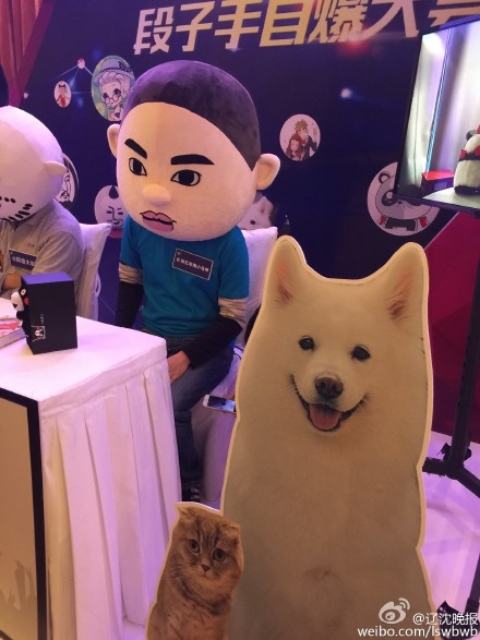 2015V影响力峰会马建国