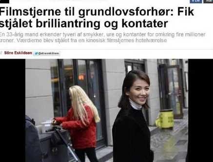 刘涛丹麦酒店被偷监控视频曝光