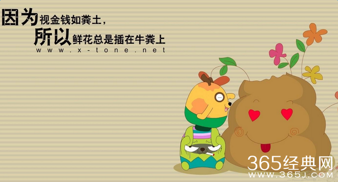 经典搞笑语录:以前就是我不用钱包,掏钱快,所以吃了不少亏