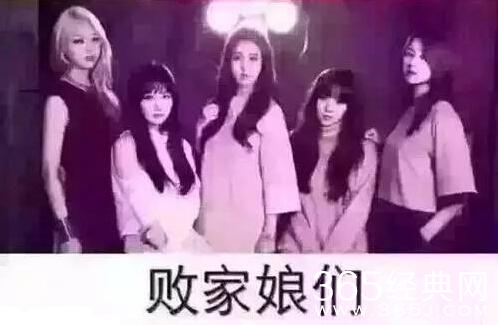 新闻哥：有缘千里来对骂！2015.12.10