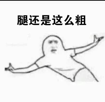 新闻哥：有缘千里来对骂！2015.12.10