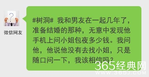 新闻哥：有缘千里来对骂！2015.12.10