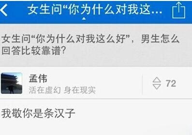 新闻哥：有缘千里来对骂！2015.12.10