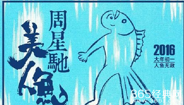 美人鱼预告浴缸出现的美人鱼是谁扮演的