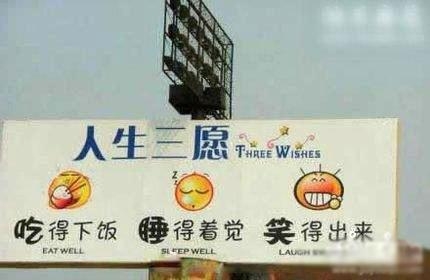 新闻哥：有缘千里来对骂！2015.12.10