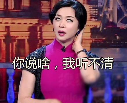 新闻哥：有缘千里来对骂！2015.12.10