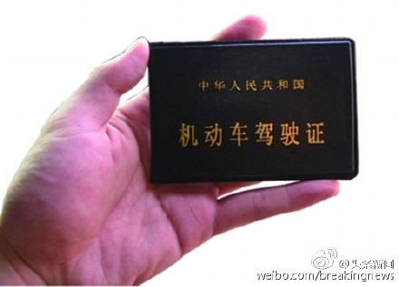 驾照自学直考来啦