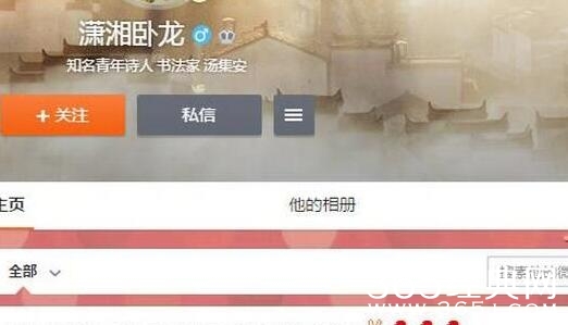 欧弟女儿JoJo正面照 欧弟敏感身份是什么意思