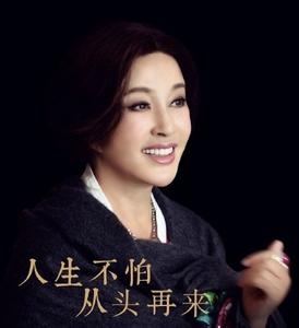 金星秀被称为亿万富婆的女明星是谁