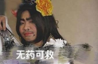 爆笑笑话笑死人不偿命第三季