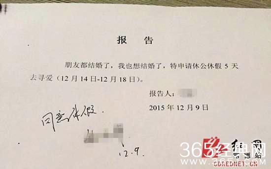 新闻哥：有缘千里来对骂！2015.12.10