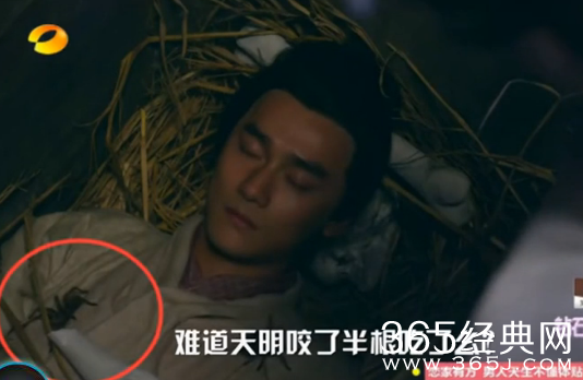 电视剧秦时明月穿帮镜头第一期