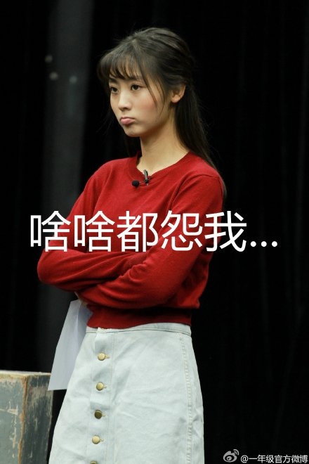 一年级大学季第七期谁被甄别了