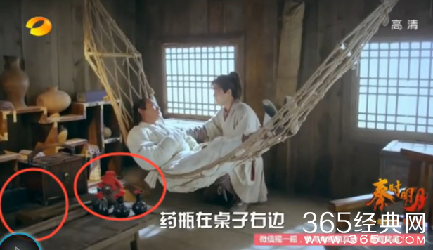 电视剧秦时明月穿帮镜头第一期