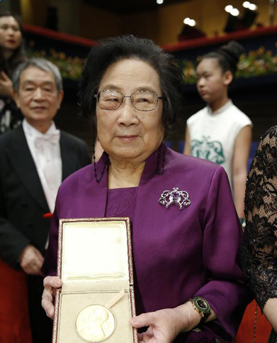 屠呦呦获诺贝尔生理学或医学奖现场视频