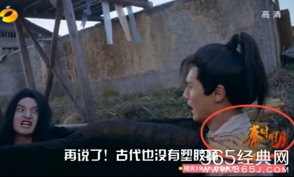 电视剧秦时明月穿帮镜头第一期