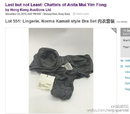 梅艳芳遗物内衣被拍卖