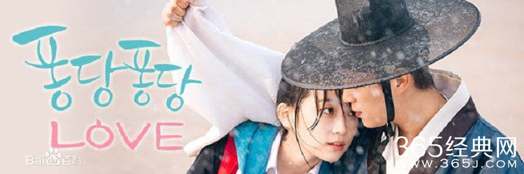 扑通扑通LOVE第01集中文字幕视频在线观看