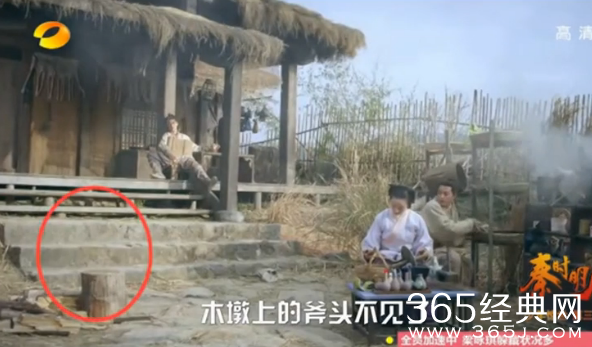 电视剧秦时明月穿帮镜头第一期