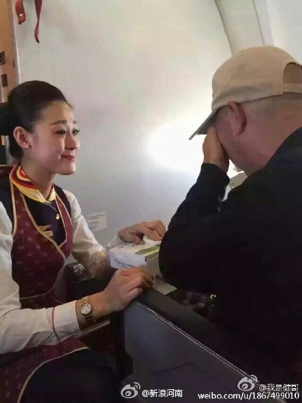 最美空姐樊雪松微博资料