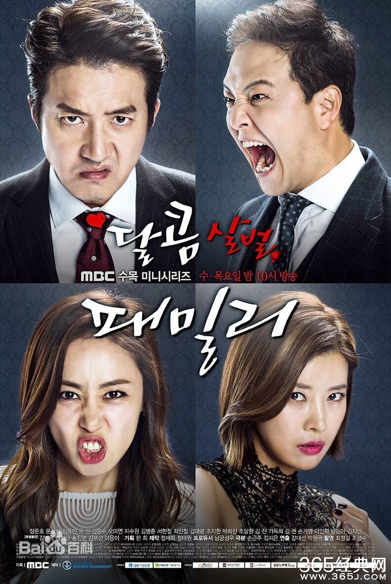 甜蜜阴森家族第8集中文字幕土豆视频在线观看