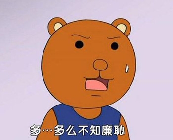 爆笑段子:天儿太冷了,我正给你做帽子呢