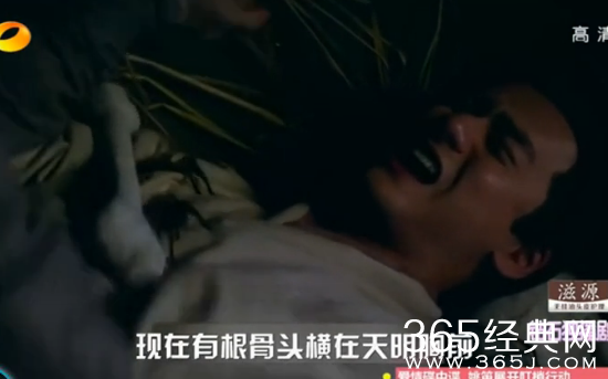 电视剧秦时明月穿帮镜头第一期