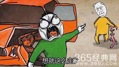 新闻哥：谈恋爱关系太复杂！2015.12.14