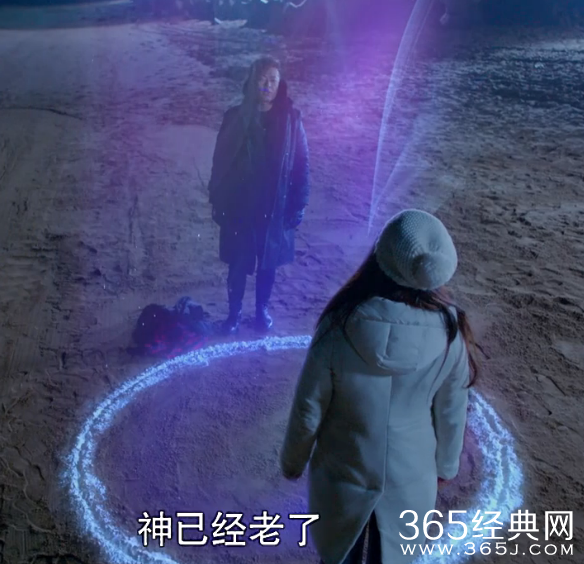 灵魂摆渡2第19集剧情介绍