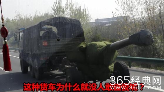 新闻哥：谈恋爱关系太复杂！2015.12.14