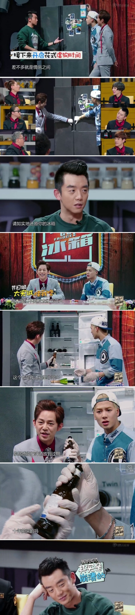 王嘉尔拜托了冰箱中国版什么时候播出